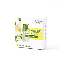 思密達 兒童茉莉花香精油皂 60g*1盒