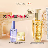 KéRASTASE 卡詩(shī) 菁純亮澤經(jīng)典香氛護(hù)發(fā)油 30ml（贈(zèng) 秀發(fā)極光瓶50ml+鎏光山茶花護(hù)發(fā)精油2ml*2）