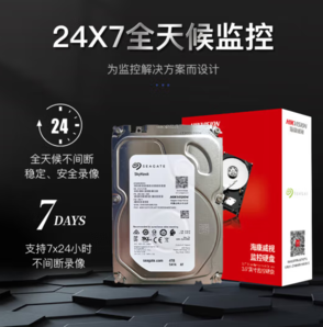 SEAGATE 希捷 3.5英寸 監(jiān)控級(jí)硬盤 4TB（CMR、5400rpm、256MB）ST4000VX015