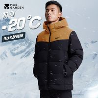 牧高笛 羽絨服 戶(hù)外徒步露營(yíng)男女加厚防風(fēng)雪燕羽絨服連帽鵝絨外套