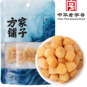 方家鋪?zhàn)?干貝50g(3小袋)單人份