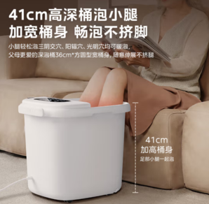 Midea 美的 ZL310 泡腳桶