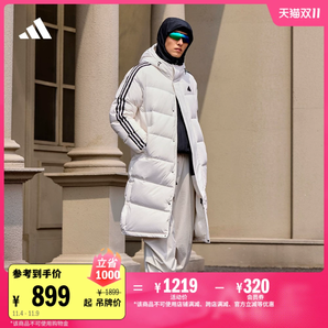 暖「芯」科技600蓬防風(fēng)保暖長(zhǎng)款鴨絨羽絨服adidas阿迪達(dá)斯輕運(yùn)動(dòng)