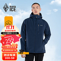 BLACKICE 黑冰 軟殼衣 男士戶外運(yùn)動(dòng)登山徒步防風(fēng)保暖連帽軟殼衣 藏青 XXL