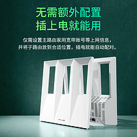 TP-LINK 普聯(lián) 全屋WiFi6 子母路由器 AX1500分布式兩只裝K15 千兆無線雙頻