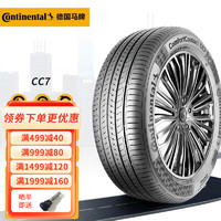 Continental 馬牌 德國馬牌Continental ComfortContact 7 CC7 195/65R15 91V