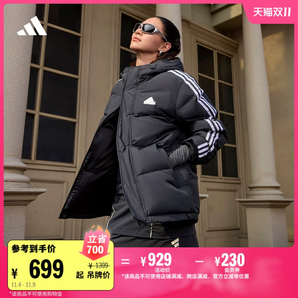 600蓬保暖拒水防潑防風(fēng)連帽鴨絨羽絨服冬季adidas阿迪達斯輕運動