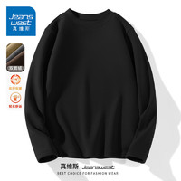 JEANSWEST 真維斯 雙面磨毛加絨打底衫 男秋冬純色簡(jiǎn)約上衣