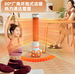 GREE 格力 NFTB-X6020BV 暖風(fēng)機(jī)