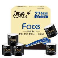 C&S 潔柔 有芯卷紙 黑Face加厚4層140g衛(wèi)生紙*27卷 +維達(dá)超韌抽紙78g30卷+立白洗衣凝珠34顆2件