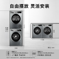 BOSCH 博世 154E80+45D80 洗烘套裝 10KG