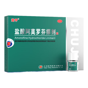 楚甲 鹽酸阿莫羅芬搽劑 5%*2.5ml  國(guó)藥準(zhǔn)字治療灰指甲專(zhuān)用藥灰指甲正品真菌感染皮膚用藥抑菌液