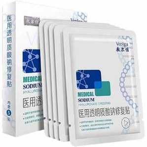 敷爾佳 醫(yī)用透明質(zhì)酸鈉修復(fù)貼 （白膜）5片/盒