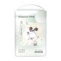 BoBDoG 巴布豆 臻絲奢柔拉拉褲奢護透氣XXXL18片(18KG以上)嬰兒尿不濕