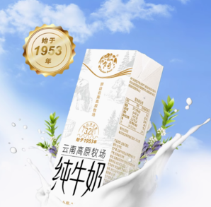 88VIP！乍甸小白金3.2g高原純牛奶學(xué)兒童奶200g*12盒