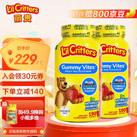 L'il Critters 小熊糖 L'il Critters/麗貴葉黃素190粒*2