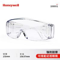 Honeywell 全透明不防霧 贈收納袋&擦鏡布100001