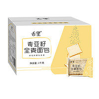 sheli 舌里 奇亞籽全麥面包 1kg