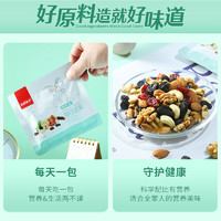 BESTORE 良品鋪?zhàn)?每日?qǐng)?jiān)果青春版750g