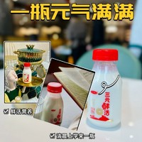 SANYUAN 三元 鮮活純鮮牛奶200ml寶寶兒童營養(yǎng)早餐奶冷藏低溫