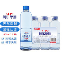 阿爾卑斯 PH值8.5！無糖無汽天然蘇打水400ml*6
