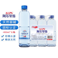 阿爾卑斯 PH值8.5！無糖無汽天然蘇打水400ml*6