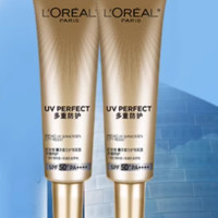 L'OREAL PARIS 專業(yè)UV防護(hù)系列 新多重防護(hù)隔離露