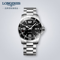 LONGINES 浪琴 康卡斯?jié)撍盗?石英鋼帶男表 L3.740.4.56.6