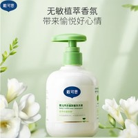 DEXTER 戴可思 嬰兒內(nèi)衣褲抑菌洗衣液 320ml