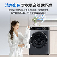 Haier 海爾 XQG100-BD527H  滾筒洗衣機(jī) 10公斤