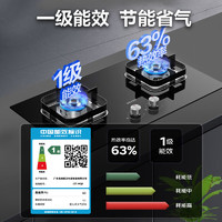 WAHIN 華凌 燃?xì)庠钐烊粴庠铍p灶猛火灶爐灶 銅火蓋一級(jí)能效 5.2kW大火力灶臺(tái)灶具 天然氣灶  JZT-HQ8