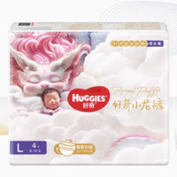 HUGGIES 好奇 皇家御褲小龍褲拉拉褲L4片