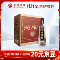 沱牌 舍得 沱牌T88 濃香型白酒 50度 480mL 6瓶 整箱裝