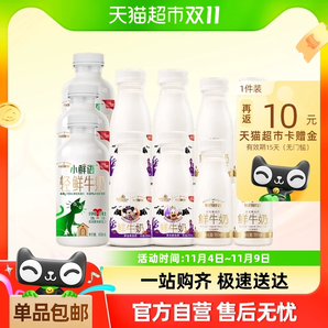 每日鮮語 小鮮語 4.0g蛋白輕鮮牛奶450ml*3瓶+原生高品質(zhì)鮮牛奶250ml*4瓶+185ml*4瓶