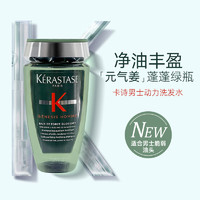 KéRASTASE 卡詩(shī) 賦源芯絲男士動(dòng)力洗發(fā)水 250ml