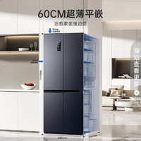 Ronshen 容聲 BCD-503WD15FPQLA 十字對開門冰箱 一級能效 503升