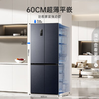 Ronshen 容聲 BCD-503WD15FPQLA 十字對(duì)開門冰箱 一級(jí)能效 503升