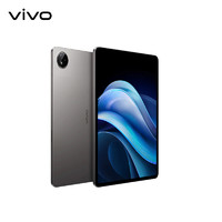 vivo Pad3 24款 三代驍龍8s 144hz 12.1英寸旗艦學(xué)習(xí)娛樂平板電腦
