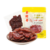 BEE CHENG HIANG 美珍香 多形肉干 燒烤豬肉 100g