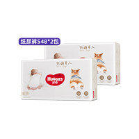 HUGGIES 好奇 軟萌星人柯基 紙尿褲 S48/M38/L32