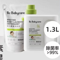 babycare 嬰兒酵素洗衣液兒童新生寶寶1.3L大人內(nèi)衣褲抑菌皂液