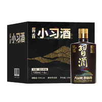 XIJIU 習(xí)酒 醬香小習(xí)酒 53%vol 醬香型白酒 100ml*6瓶