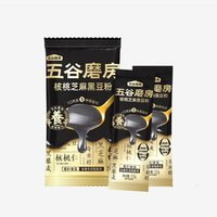 五谷磨房 核桃芝麻黑豆粉64g（32g*2條）