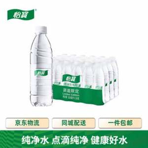 怡寶 包裝飲用水 520ml*24瓶