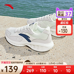 安踏星云丨輕質(zhì)軟底加絨跑步鞋男緩震通勤革面防潑水運動鞋休閑鞋