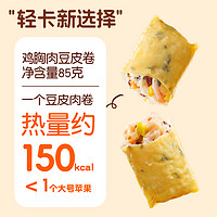 ishape 優(yōu)形 雞胸肉豆皮卷85g*10袋 常溫開袋即食 (共30袋)