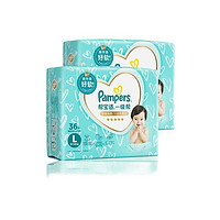 Pampers 幫寶適 一級幫紙尿褲L72片 尿不濕尿褲超薄透氣 散熱