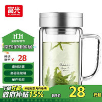 富光 健牌雙層玻璃杯支持團(tuán)購(gòu)定制茶杯辦公杯帶把 大容量男女水杯