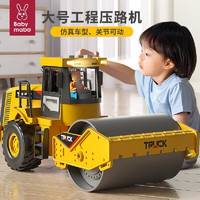 媽寶孖寶 W421A 壓路機(jī)玩具車 工程車（展示盒）