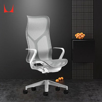 HermanMiller 赫曼米勒 Cosm電腦椅 人體工學(xué)椅辦公椅高背 標(biāo)準(zhǔn)扶手